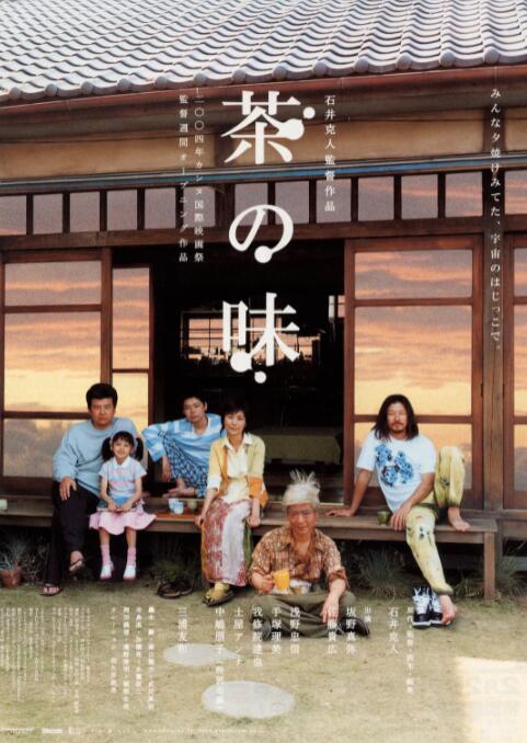 久久五月天综合